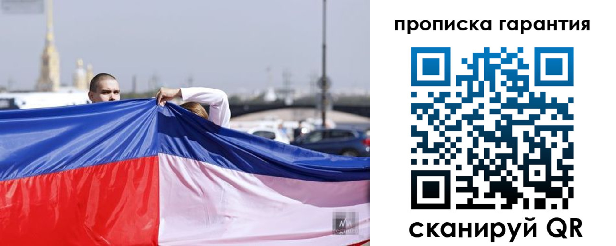 прописка ребенка в Пущино